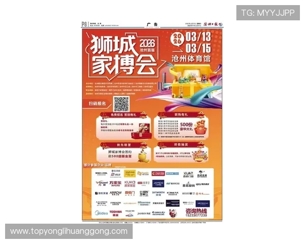 永利集团棋牌室怎么样，最新优惠活动和会员福利详细介绍