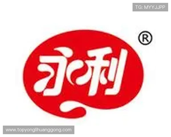 永利集团官网官方平台详细介绍永利品牌历史与未来发展战略