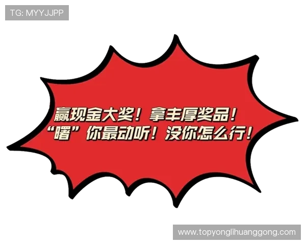 澳门回力娱乐场最新优惠活动全面解析，助你轻松赢取丰富奖品与现金奖励