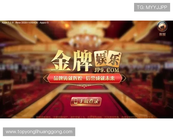 澳门永利app下载最新版本下载安装指南，确保每位玩家都能顺利注册登录