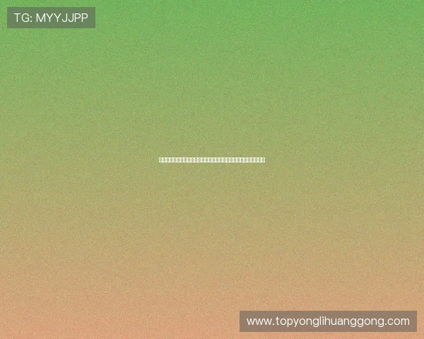 澳门巴黎人在线官方网站助您轻松掌握最新优惠信息和优惠活动详情