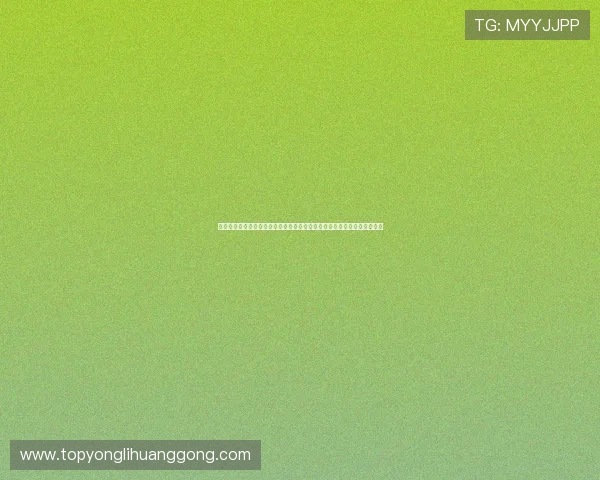 优直播登录下载平台助力用户快速登录观看世界杯比赛，享受高清直播体验