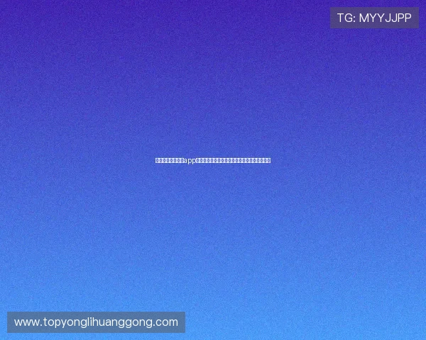 永利娱场城官网版app最新版本下载安装指南，全面提升您的娱乐体验