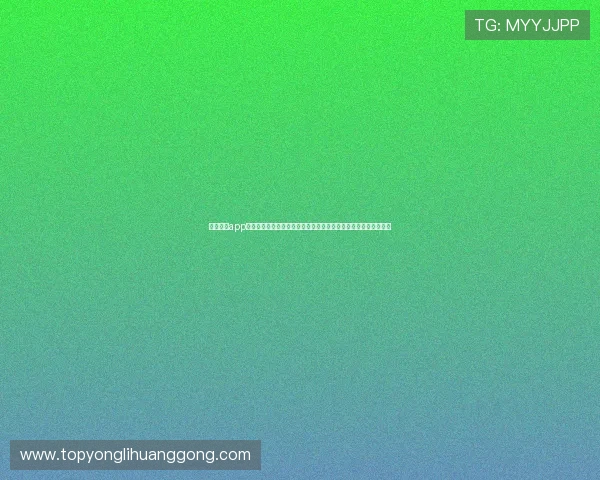 永利电子app优惠活动与奖励机制全面介绍，助力用户轻松获取丰富福利与奖金